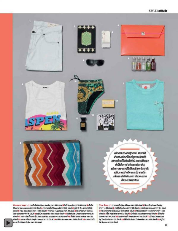 Attitude-June-2013